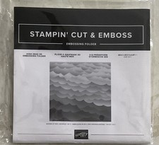 Stampin Up HIGH SEAS 3D Embossing Folder