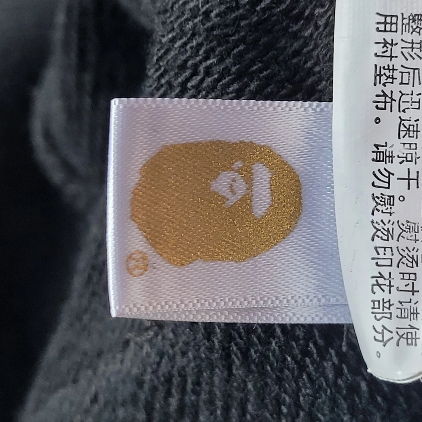 A BATHING APE (BAPE) Felpa con cappuccio e zip intera BAPE Black Shark A Bathing Ape taglia Large riflettente iridiscente