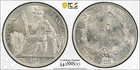 1946 FRENCH INDO CHINA ESSAI  50 CENTS  PCGS SP 63 LEC-264 COPPER NICKEL  RARE