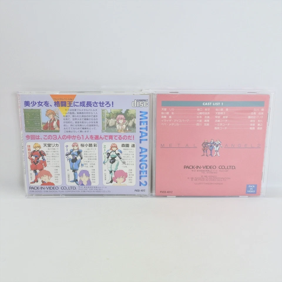 PC Engine SCD METAL ANGEL 2 Spine * 3344 pe - Image 2 of 4
