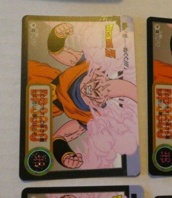 DRAGON BALL Z DBZ HONDAN PART 23 CARDDASS CARD REG CARTE 291 JAPAN 1995 **