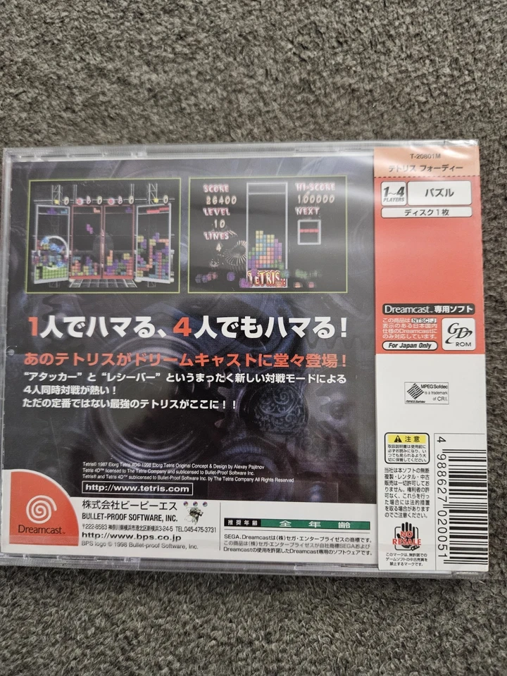 Sega Dreamcast Tetris 4D NEW SEALED Japan Import From Private Collection - Image 2 of 2