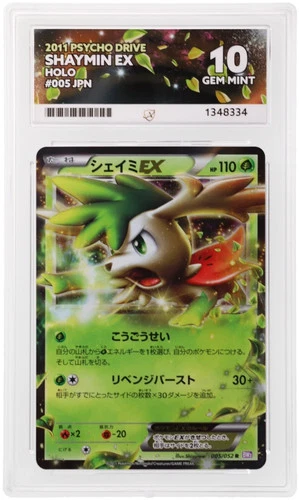 ACE 10 - Shaymin EX - 005/052 - Psycho Drive - Pokemon Unlimited Japanese