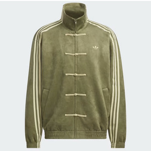 Adidas Chinese Track Top | eBay