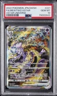 2022 POKEMON JAPANESE SWORD & SHIELD VSTAR UNIVERSE FULL ART/MEWTWO VSTAR PSA 10