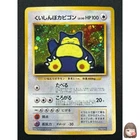 [NM] Hungry Snorlax Pokemon card Japanese No.143 CD Promo Vintage Holo 9J4