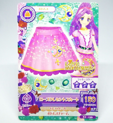 PJ-136 Rose Crescent Skirt Mizuki Kanzaki Aikatsu! Card JAPAN