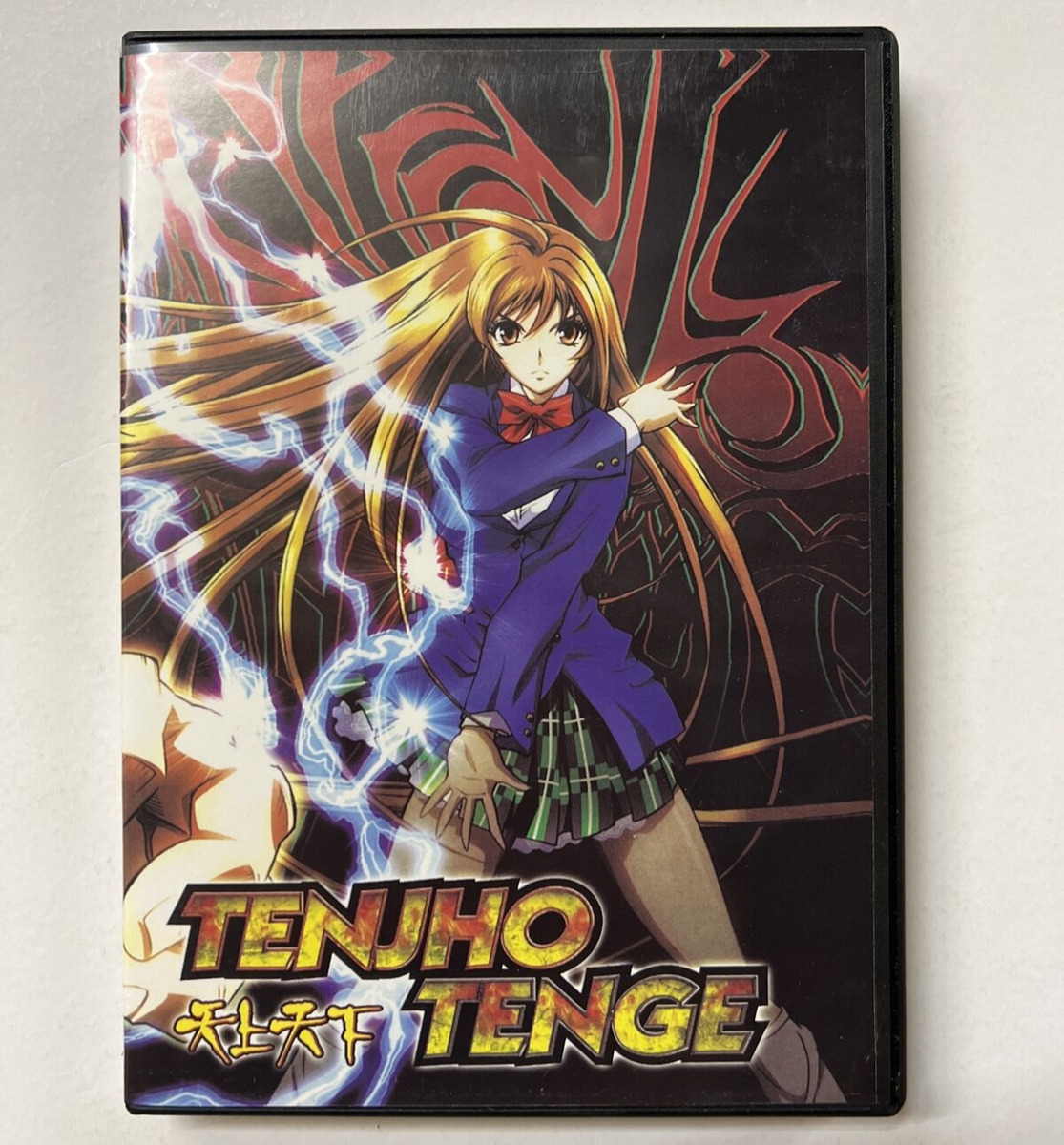 Tenjho Tenge (TV) - Anime News Network