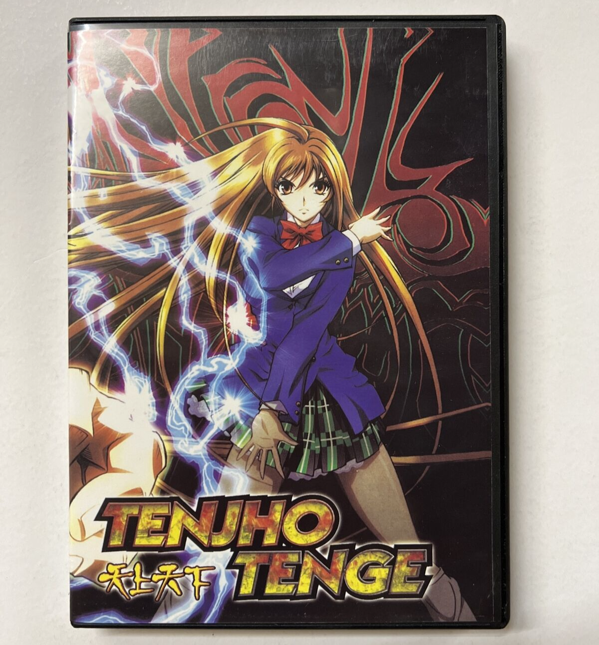 Tenjou Tenge