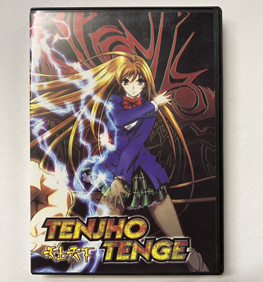 Tenjho Tenge: Complete Anime Series (2004-2005) 3-Disc DVD Set