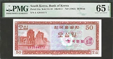 (1962) SOUTH KOREA 50 WON ~ P-34a ~ SUPERB QUALITY ~ PMG GEM UNCIRCULATED 65 EPQ