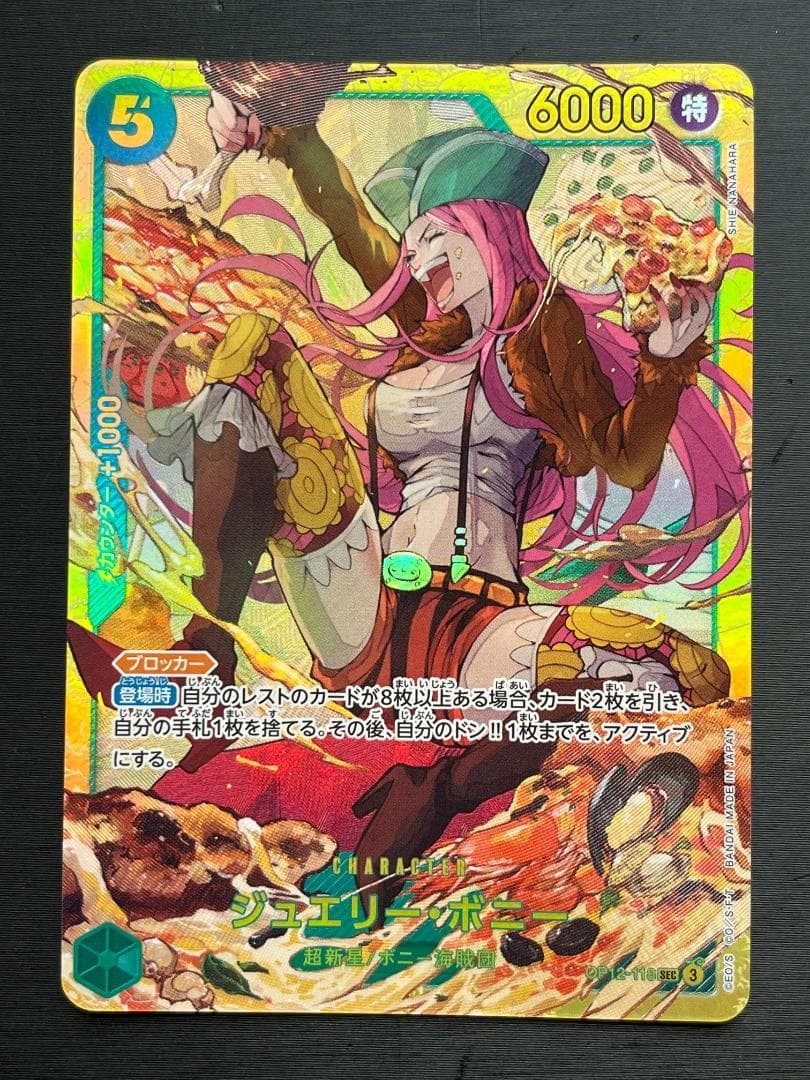 Jewelry Bonney OP12-118 SEC Legacy of the Master ONE PIECE Card