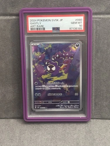 PSA 10 Pokemon Japanese Gastly 080/071 sv5k Wild Force Art Rare w/ Graded Guard
