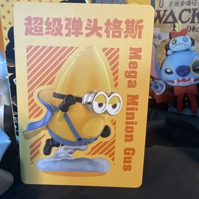 POP MART Despicable Me 4 Mega Minion Gus Confirmed Figure New w Box