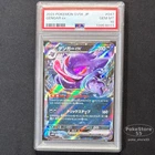 PSA 10 Gengar EX RR 047/071 SV5K Wild Force JAPAN Pokemon Card 2024 GEM MINT