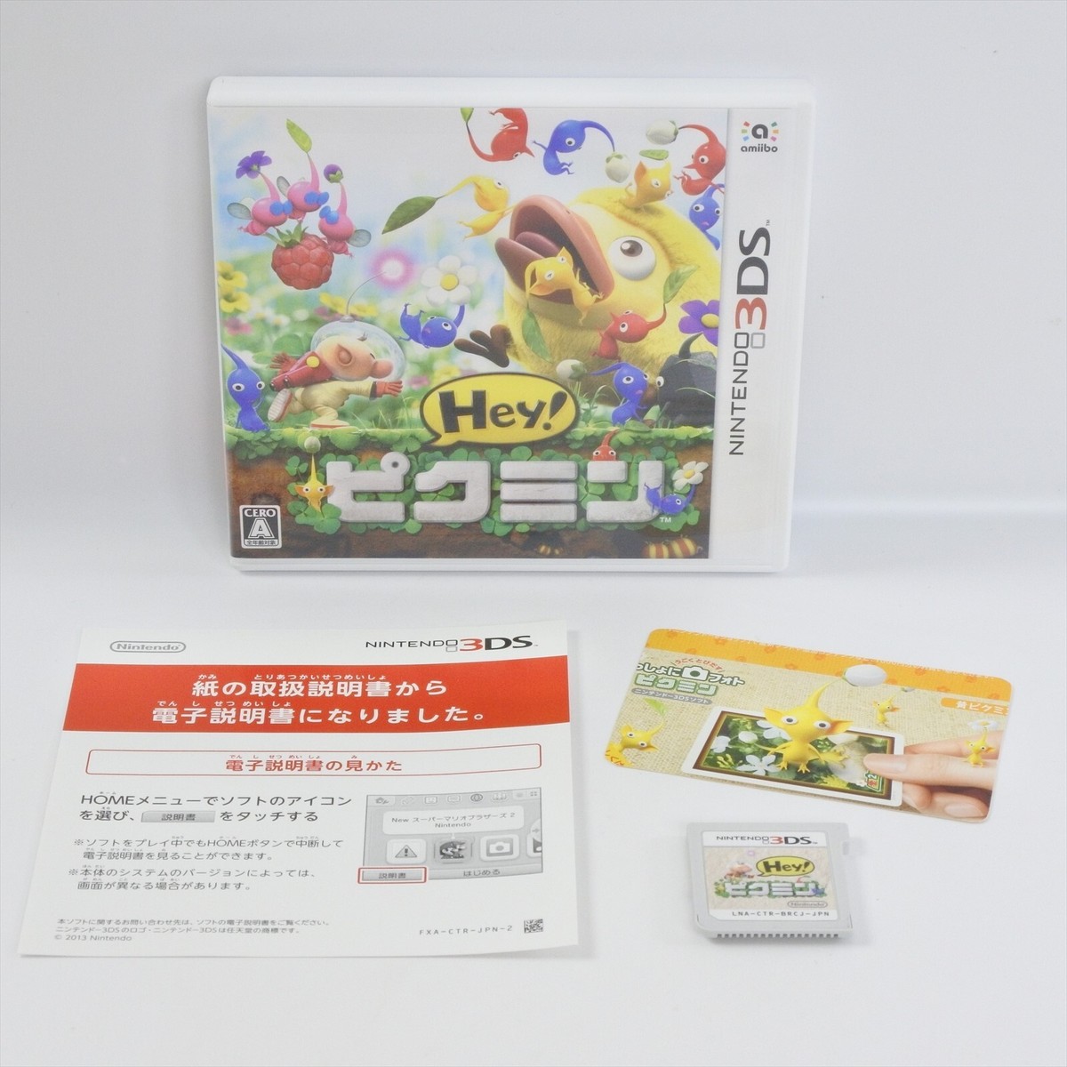 HEY PIKMIN Nintendo 3DS For JP System 8318 nds | eBay