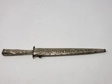 Vintage Silver Gilt Dagger Facon Fighting Knife Bowie Gaucho or Middle eastern