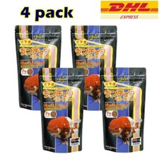 4x Hikari Lionhead Food Goldfish Sinking Pellets Mini Freshwater Enhancing Color