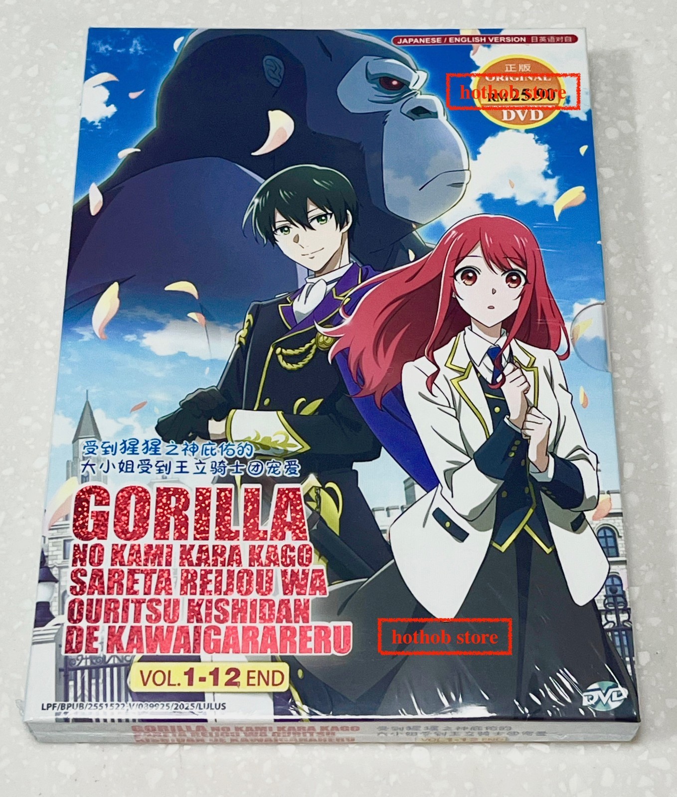 The Gorilla God's Go-To Girl (VOL.1 - 12) / English Audio & Subtitle / Anime DVD