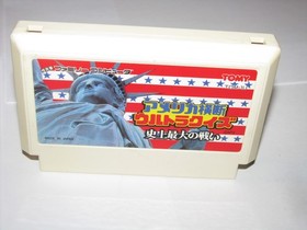 America Oudan Ultra Quiz Famicom NES Japan import +box manual CIB US Seller