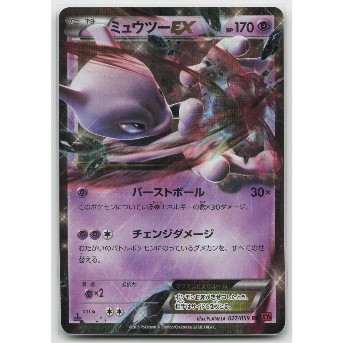 Mewtwo Pokémon TCG XY 日本个人收藏卡牌游戏卡| eBay