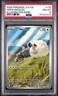 2025 Pokémon JTG EN-JOURNEY TOGETHER 170 - HOP’S WOOLOO - PSA 8 