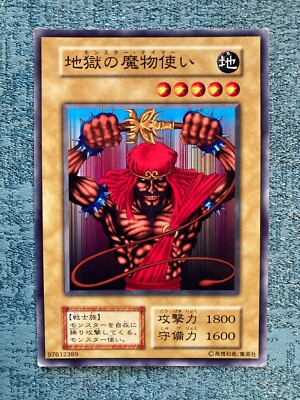 Yu-Gi-Oh Karte Monster Tamer BOOSTER No Ref Japanese #231117