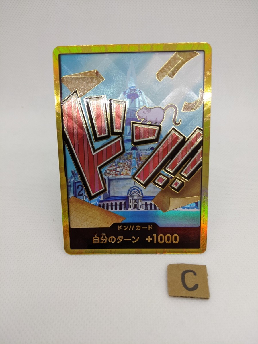 Gold Frame Iceburg ONE PIECE DON !! Card The Best PRB-01 Japan/A1