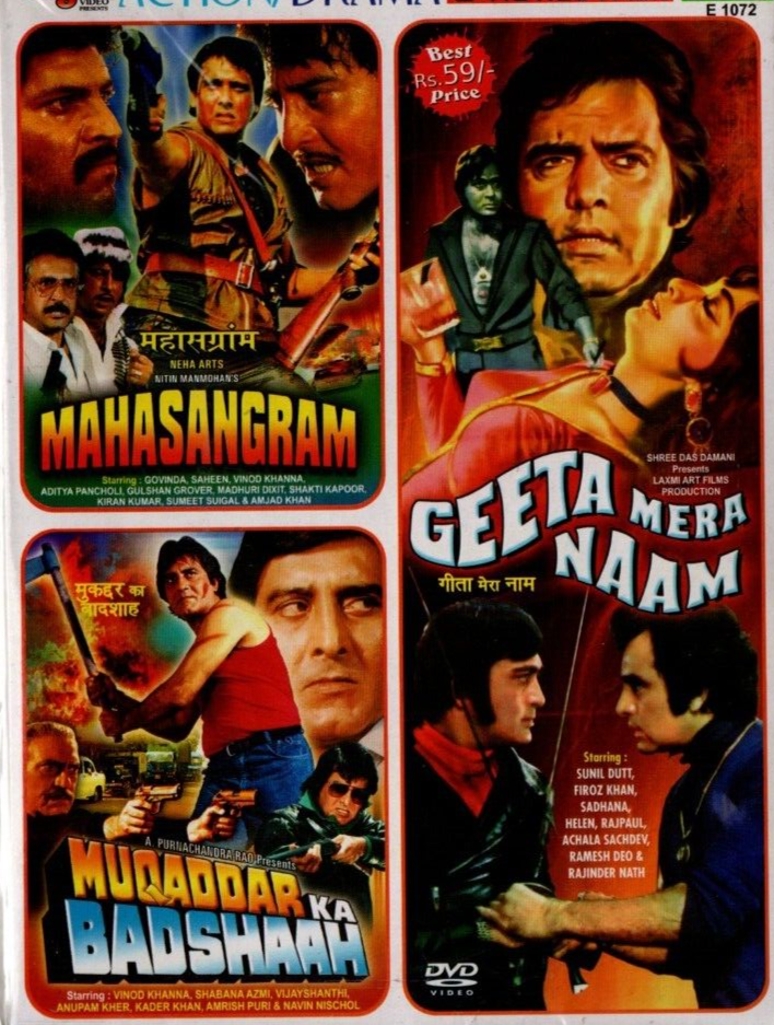 GEETA MERA NAAM MAHASANGRAM MUQADDER KA BADSHAAH- EAGLE