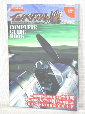 IMPERIAL NO TAKA Fighter of Zero Complete Guide Dreamcast Book 2000 KB75