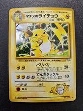 Pokemon Japanese Gym Lt. Surge's Raichu Holo Rare No. 026 NEAR MINT