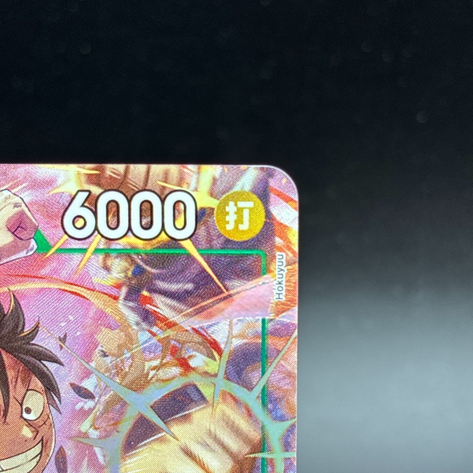 Monkey D. Luffy ST30-012 SR Parallel Start Deck EX Luffy & Ace ONE