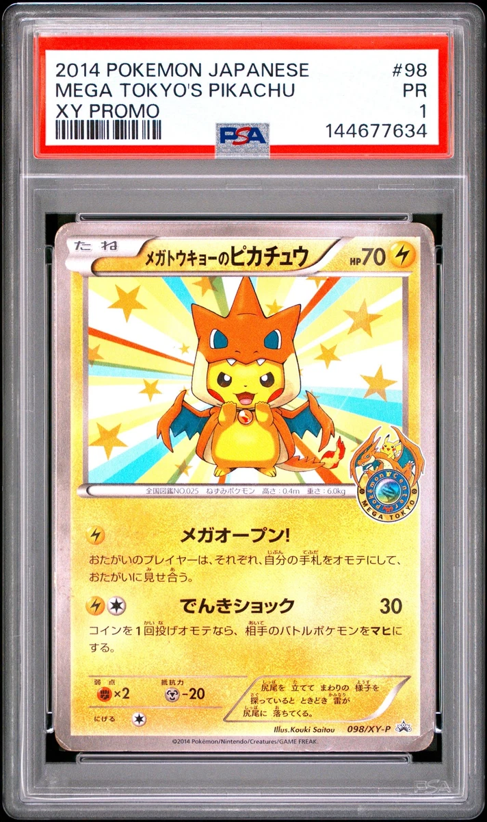 皮卡丘口袋妖怪TCG XY 日本个人收藏纸牌游戏卡| eBay