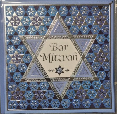 Papyrus Bar Mitzvah Card - Brand New
