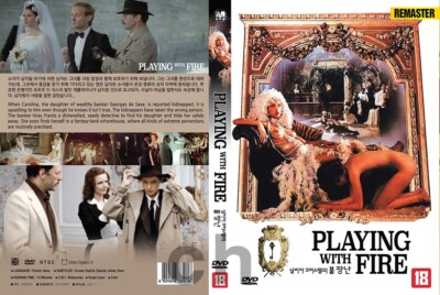 Playing with fire,Le jeu avec le feu (1975) - Alain Robbe-Grillet  DVD NEW