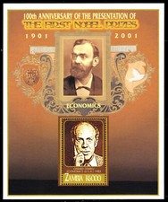 ZAMBIA 969 - Nobel Prize Centenary "Gerard Debreu" (pb54344)