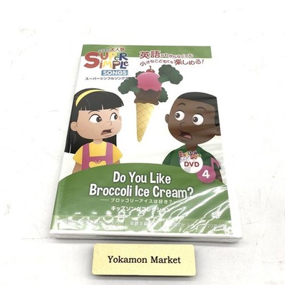 Super Simple Learning Songs DVD 4 Disc Collection Set Kids English