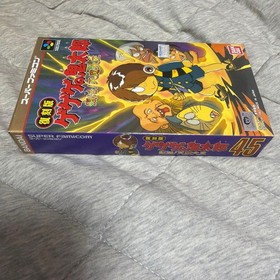 Famicom RevIVal Gegege Kitaro Fukkatsu TenmDaiou Japan 2o