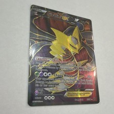 how rare are ancient pokemon cards Pokemon Japanese Booster Box Ancient Roar (sv4K)