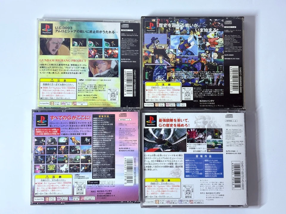 Lot of 4 Gundam PlayStation 1 PS1 Games+3 Sony ps1 Memory Cards SCPH-1020 Japan - Image 3 of 4