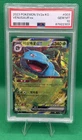 Pokémon TCG Korean Venusaur ex 003/165 sv2a Pokémon Card 151 PSA 10 GEM MINT 💎