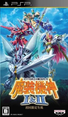 PSP カセット次 PSP Super Robot Taisen OG Saga: Masou Kishin I & II Japan