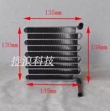 1pcs PURSWAVE WT12012020 S-bend Microchannel Condenser Radiator Aluminum
