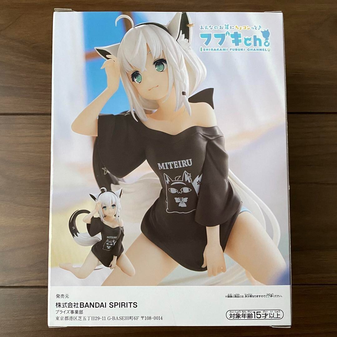 白上フブキ Relax time Banpresto Hololive #hololive IF -Relax time- Fubuki