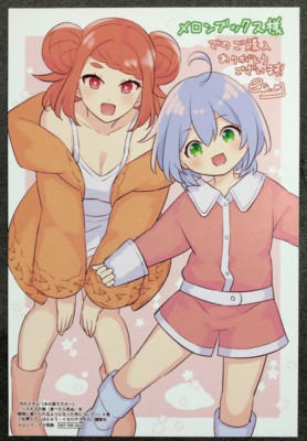 Japanese anime Bogus Skill Fruitmaster illustration card vol.4 melon books