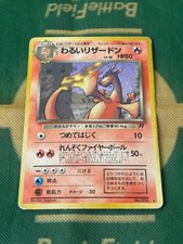 Dark Charizard No.006 Holo Team Rocket 1997 Vintage Japanese Pokemon Card EX