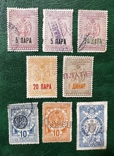 SERBIA 1891-1911 Revenue Stamps Selection Overprint Perfins