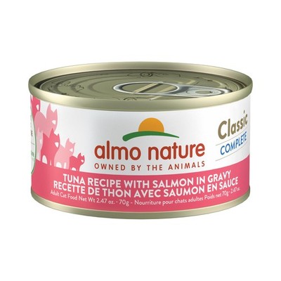 almo nature Classic Wet Cat Food, Tuna Recipe 2.47 Ounce (Pack of 12), multi 