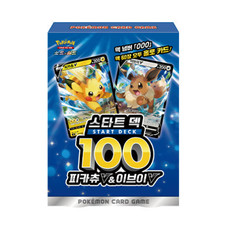 Pokemon Card Sword&Shield Start Deck 100 Pikachu V & Eevee V Korean
