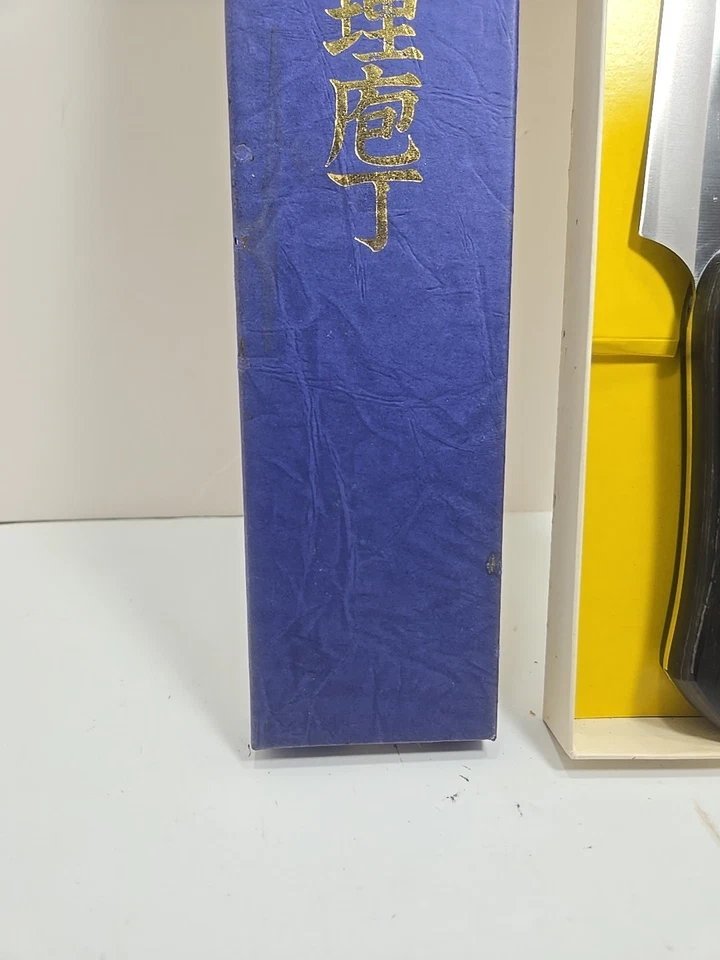 Cuchillo MAC japonés vintage SF-85 serie superior cuchillo 8-1/2" hecho en Japón Foto 4 de 4